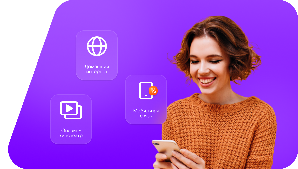 Промо-тарифы Ростелеком в&nbsp;Спасск-Рязанском 